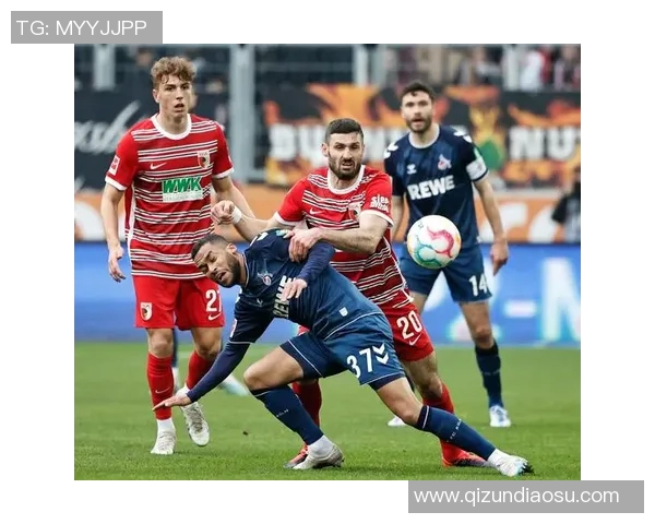 科隆擊敗奧格斯堡，取得關鍵勝利！