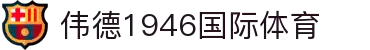 bevitor·伟德国际官方网站 - 始于1946源于英国